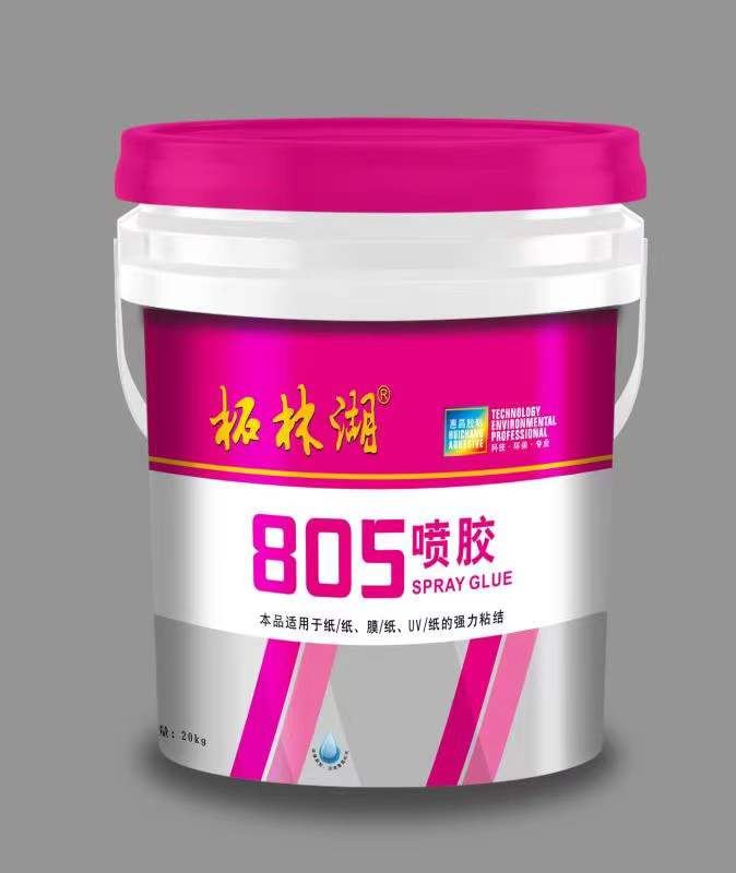 尊龙凯时时代-805