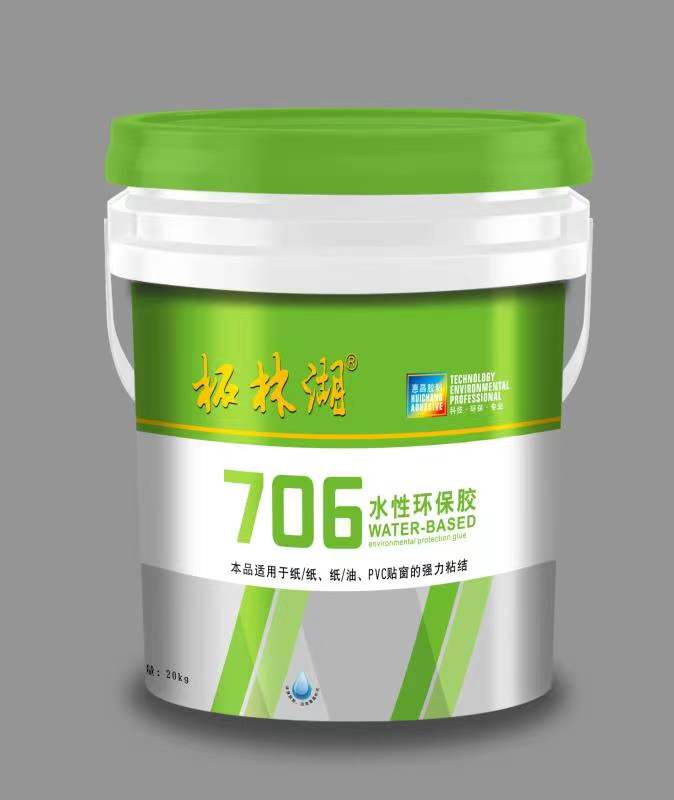 尊龙凯时时代-706